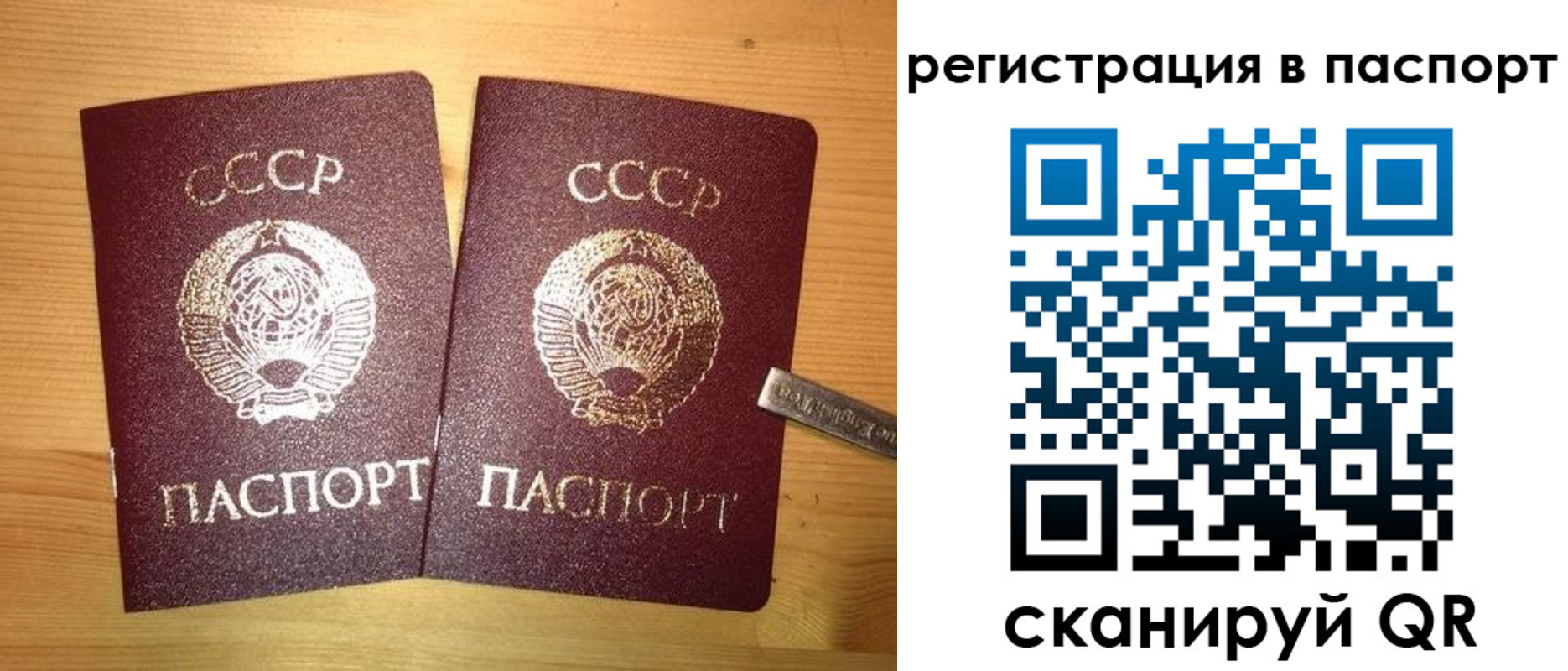 временная регистрация адрес в Дзержинском