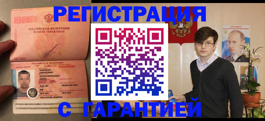 регистрация для дет. сада в Дзержинском
